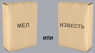 Мел или Известь: чем белить? фото